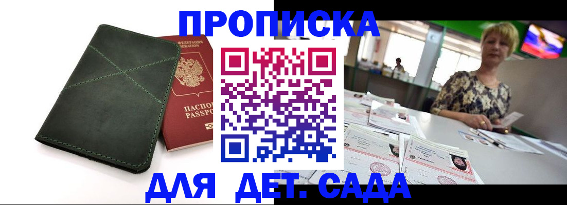 регистрация для школы в Каменск-Шахтинском